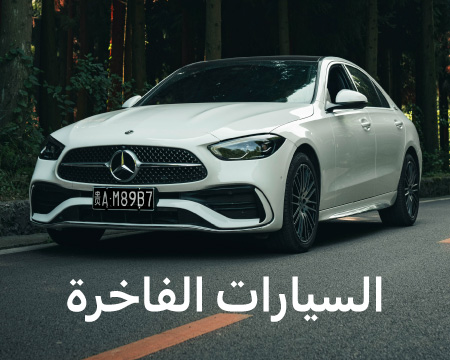 Premium